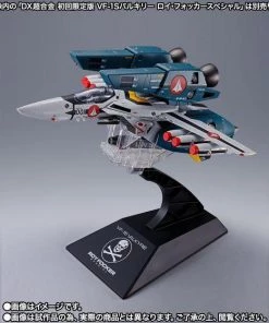 Bandai Anime DX Chogokin Macross 1/48 Scale VF-1 Super Parts Set (TV Version) - Tamashii Web Exclusive 9 Bandai Anime DX Chogokin Macross 1/48 Scale VF-1 Super Parts Set (TV Version) - Tamashii Web Exclusive