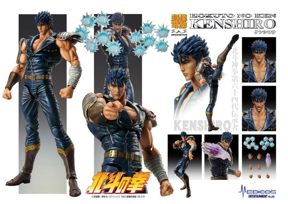 Medicos Fist Of The North Star Super Action Statue Kenshiro Anime 11 Medicos Fist Of The North Star Super Action Statue Kenshiro Anime