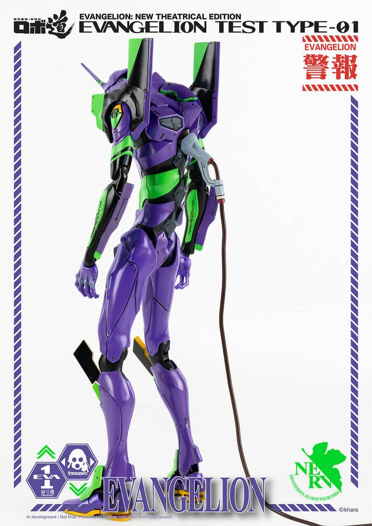 New Arrivals ThreeZero - Evangelion: New Theatrical Edition - ROBO-DOU Evangelion Test Type-01 5 New Arrivals ThreeZero - Evangelion: New Theatrical Edition - ROBO-DOU Evangelion Test Type-01