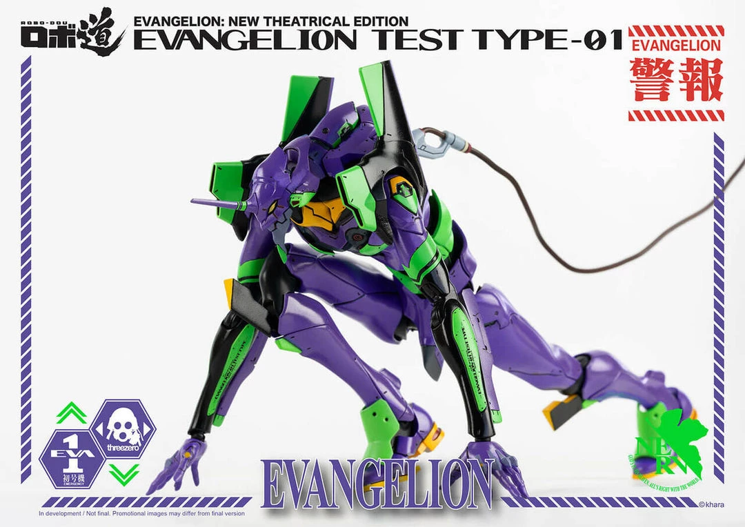 New Arrivals ThreeZero - Evangelion: New Theatrical Edition - ROBO-DOU Evangelion Test Type-01 8 New Arrivals ThreeZero - Evangelion: New Theatrical Edition - ROBO-DOU Evangelion Test Type-01