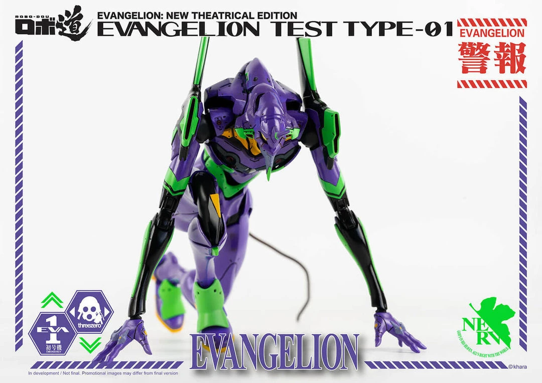 New Arrivals ThreeZero - Evangelion: New Theatrical Edition - ROBO-DOU Evangelion Test Type-01 9 New Arrivals ThreeZero - Evangelion: New Theatrical Edition - ROBO-DOU Evangelion Test Type-01