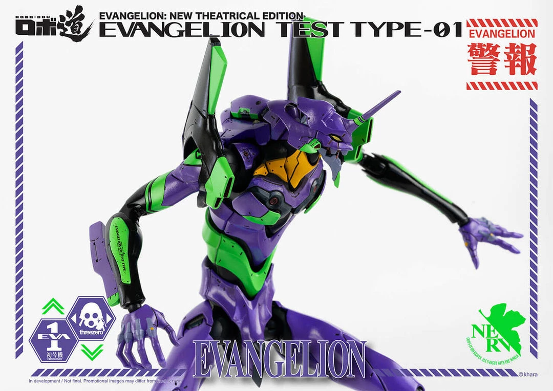 New Arrivals ThreeZero - Evangelion: New Theatrical Edition - ROBO-DOU Evangelion Test Type-01 13 New Arrivals ThreeZero - Evangelion: New Theatrical Edition - ROBO-DOU Evangelion Test Type-01