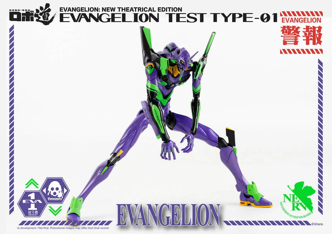 New Arrivals ThreeZero - Evangelion: New Theatrical Edition - ROBO-DOU Evangelion Test Type-01 14 New Arrivals ThreeZero - Evangelion: New Theatrical Edition - ROBO-DOU Evangelion Test Type-01