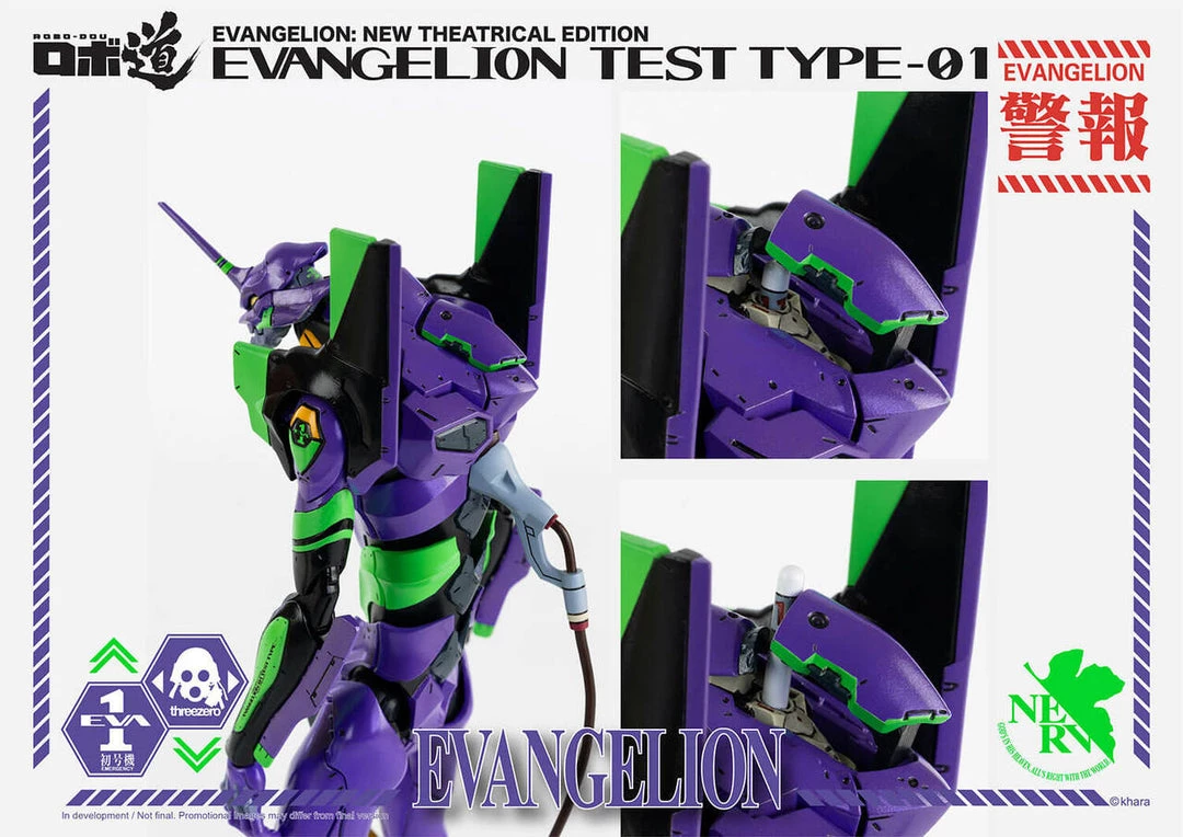 New Arrivals ThreeZero - Evangelion: New Theatrical Edition - ROBO-DOU Evangelion Test Type-01 19 New Arrivals ThreeZero - Evangelion: New Theatrical Edition - ROBO-DOU Evangelion Test Type-01