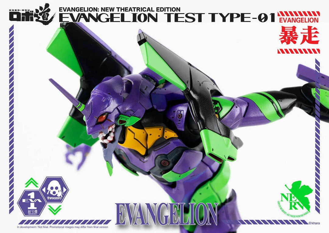 New Arrivals ThreeZero - Evangelion: New Theatrical Edition - ROBO-DOU Evangelion Test Type-01 21 New Arrivals ThreeZero - Evangelion: New Theatrical Edition - ROBO-DOU Evangelion Test Type-01