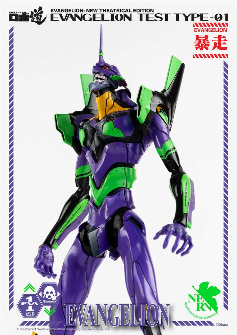 New Arrivals ThreeZero - Evangelion: New Theatrical Edition - ROBO-DOU Evangelion Test Type-01 24 New Arrivals ThreeZero - Evangelion: New Theatrical Edition - ROBO-DOU Evangelion Test Type-01
