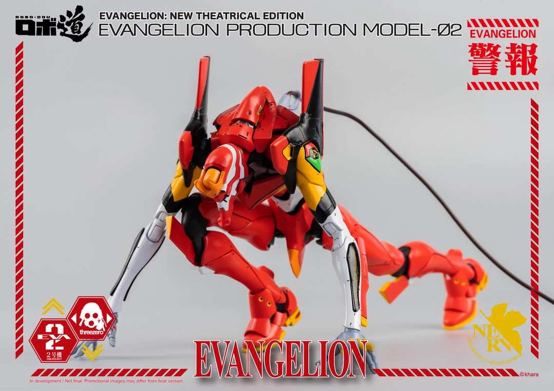 Anime ThreeZero - Evangelion: New Theatrical Edition - ROBO-DOU Evangelion Model-02 8 Anime ThreeZero - Evangelion: New Theatrical Edition - ROBO-DOU Evangelion Model-02