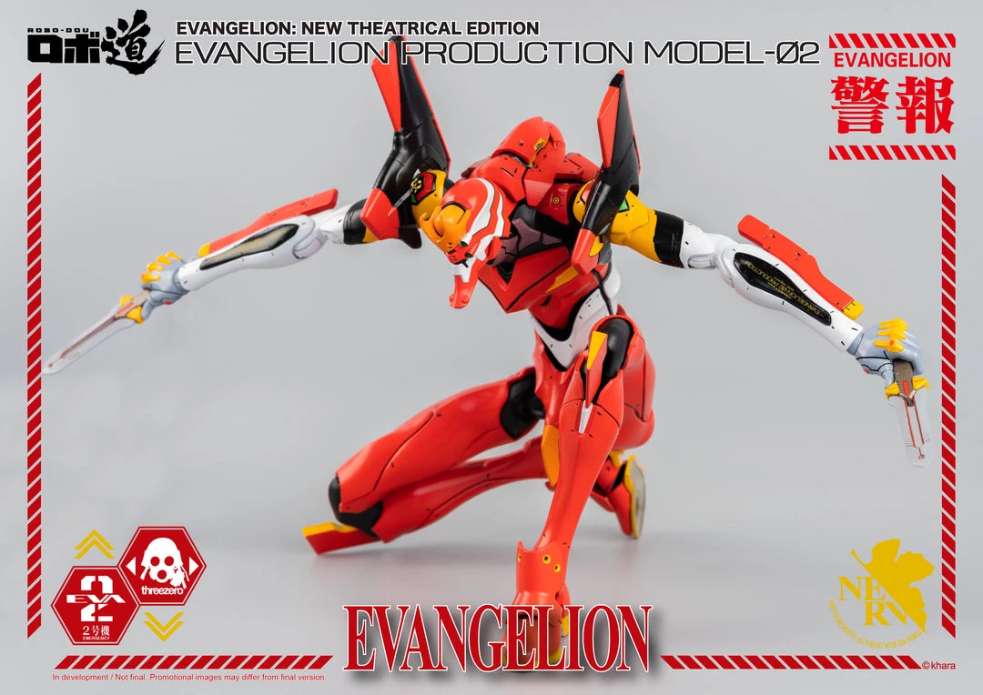 Anime ThreeZero - Evangelion: New Theatrical Edition - ROBO-DOU Evangelion Model-02 16 Anime ThreeZero - Evangelion: New Theatrical Edition - ROBO-DOU Evangelion Model-02
