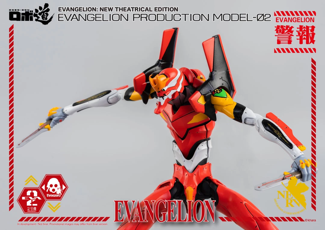Anime ThreeZero - Evangelion: New Theatrical Edition - ROBO-DOU Evangelion Model-02 17 Anime ThreeZero - Evangelion: New Theatrical Edition - ROBO-DOU Evangelion Model-02