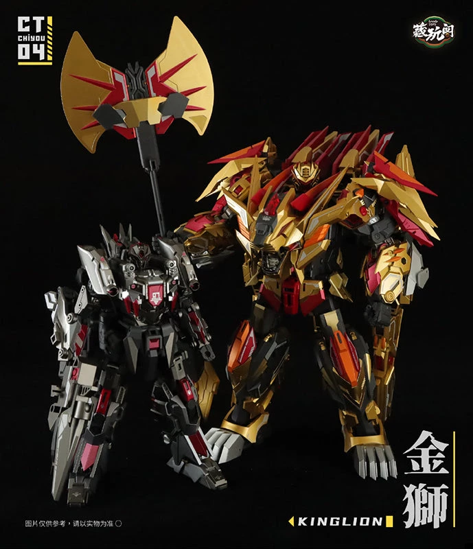 Cang Toys CT-04 Chiyou Kinglion & CT-07 Chiyou Dasirius Set Of 2 3 Cang Toys CT-04 Chiyou Kinglion & CT-07 Chiyou Dasirius Set Of 2