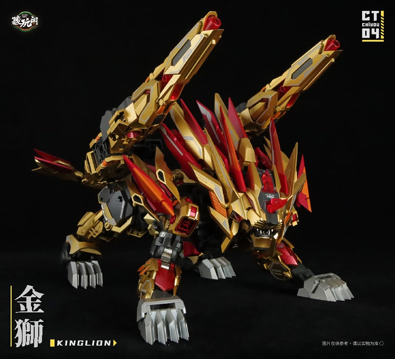 Cang Toys CT-04 Chiyou Kinglion & CT-07 Chiyou Dasirius Set Of 2 8 Cang Toys CT-04 Chiyou Kinglion & CT-07 Chiyou Dasirius Set Of 2