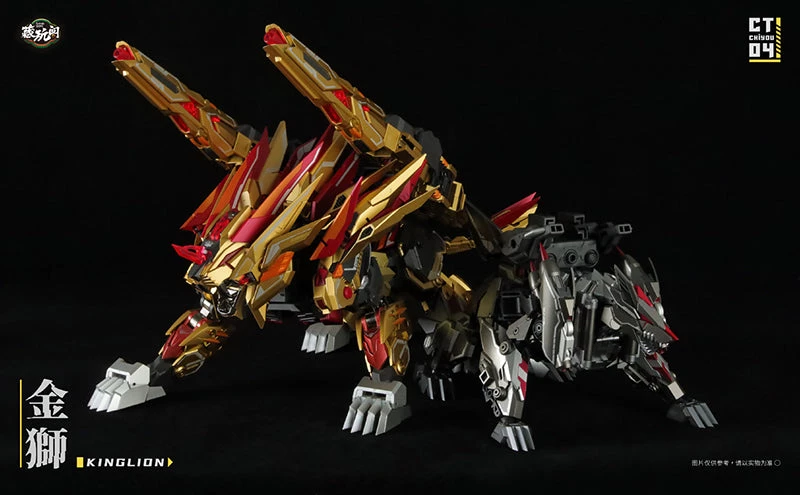 Cang Toys CT-04 Chiyou Kinglion & CT-07 Chiyou Dasirius Set Of 2 9 Cang Toys CT-04 Chiyou Kinglion & CT-07 Chiyou Dasirius Set Of 2