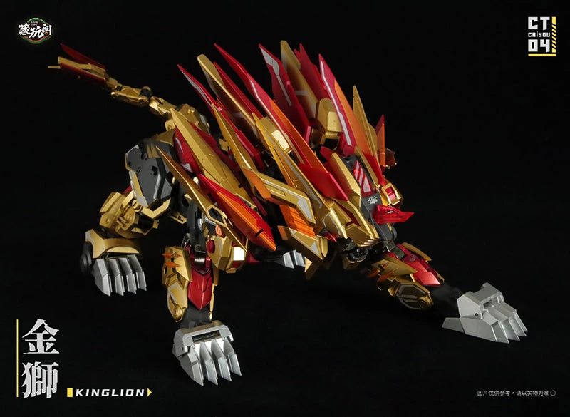 Cang Toys CT-04 Chiyou Kinglion & CT-07 Chiyou Dasirius Set Of 2 10 Cang Toys CT-04 Chiyou Kinglion & CT-07 Chiyou Dasirius Set Of 2