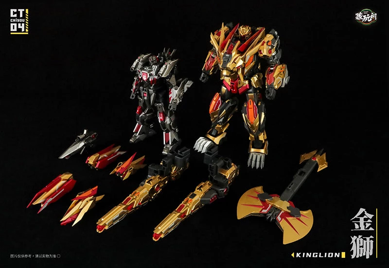 Cang Toys CT-04 Chiyou Kinglion & CT-07 Chiyou Dasirius Set Of 2 14 Cang Toys CT-04 Chiyou Kinglion & CT-07 Chiyou Dasirius Set Of 2