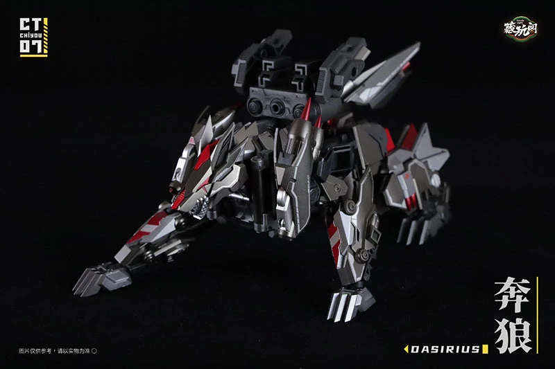 Cang Toys CT-04 Chiyou Kinglion & CT-07 Chiyou Dasirius Set Of 2 17 Cang Toys CT-04 Chiyou Kinglion & CT-07 Chiyou Dasirius Set Of 2