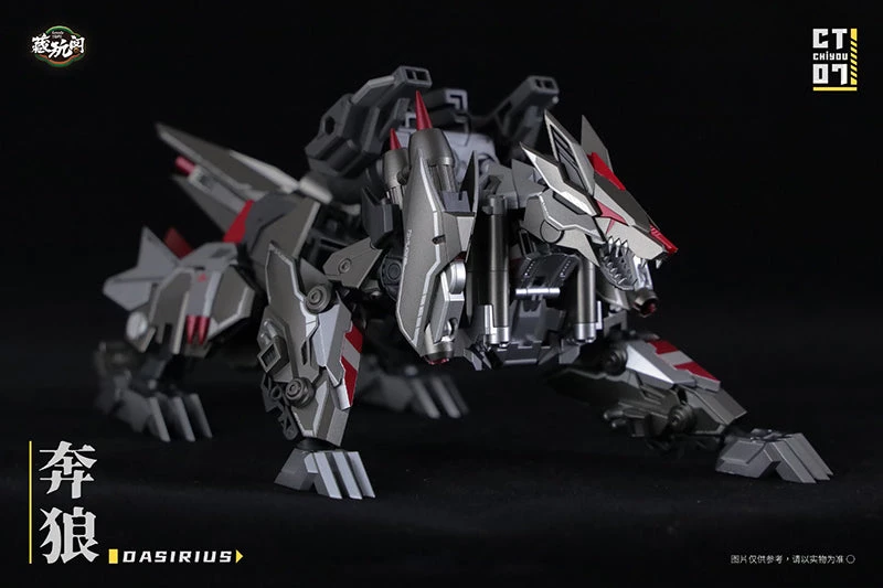 Cang Toys CT-04 Chiyou Kinglion & CT-07 Chiyou Dasirius Set Of 2 19 Cang Toys CT-04 Chiyou Kinglion & CT-07 Chiyou Dasirius Set Of 2