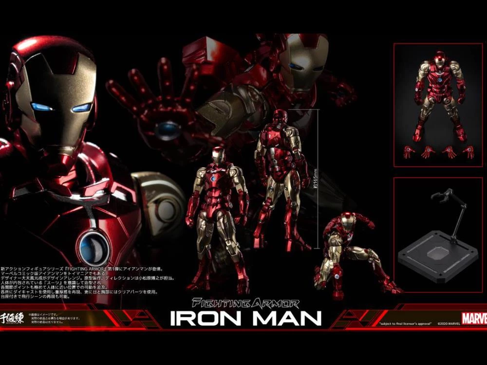 Sentinel - Marvel Fighting Armor Iron Man Figure 18 Sentinel - Marvel Fighting Armor Iron Man Figure