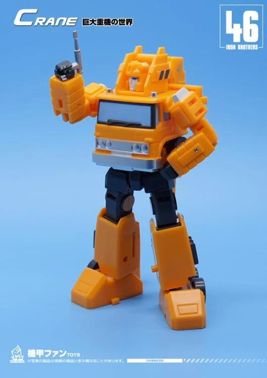 Mech Fans Toys - MF-46 Crane 5 Mech Fans Toys - MF-46 Crane
