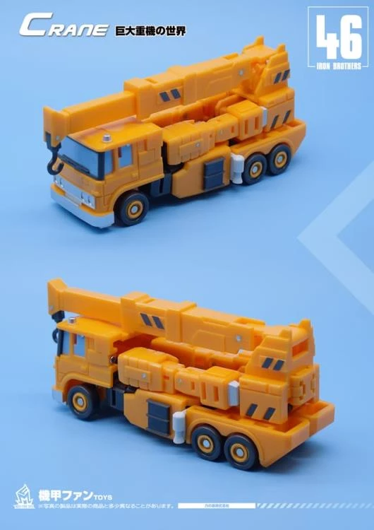 Mech Fans Toys - MF-46 Crane 8 Mech Fans Toys - MF-46 Crane