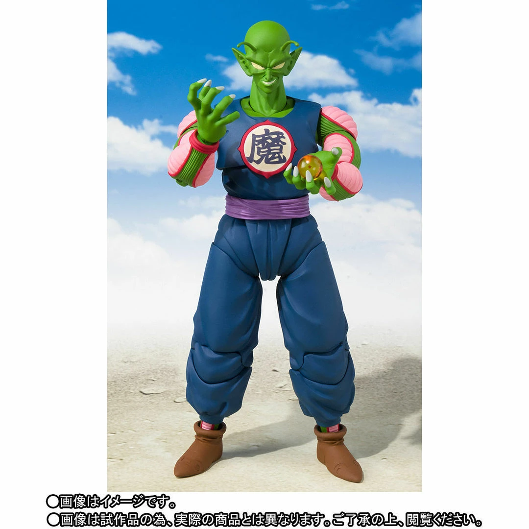 Bandai S.H. Figuarts DragonBall - Piccolo Daimao "King Piccolo" 3 Bandai S.H. Figuarts DragonBall - Piccolo Daimao "King Piccolo"