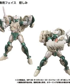 Takara Tomy Transformers Masterpiece MP-50 Tigatron - Beast Wars