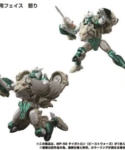 Takara Tomy Transformers Masterpiece MP-50 Tigatron - Beast Wars